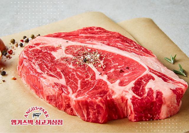 앵거스박 쇠고기상점