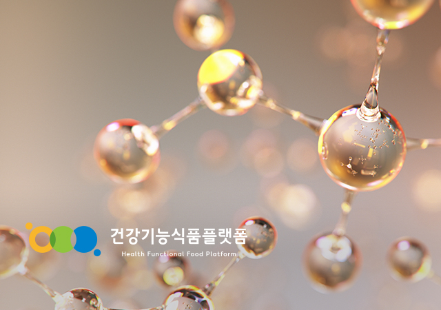 건강기능식품플랫폼